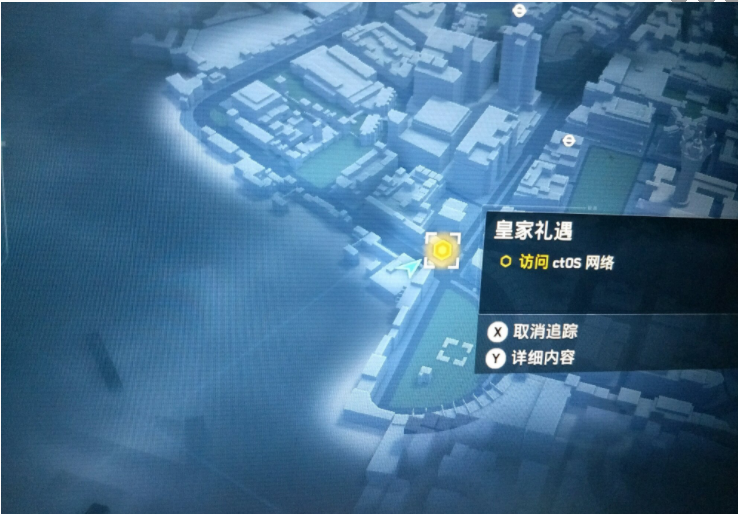 看门狗军团皇家礼遇都在哪