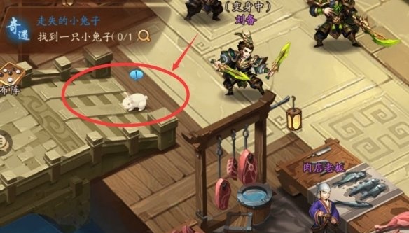 《少年三国志2》刘备传怎么过 刘备传摇钱树全物品位置一览