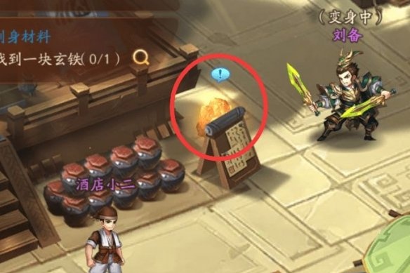 《少年三国志2》刘备传怎么过 刘备传摇钱树全物品位置一览