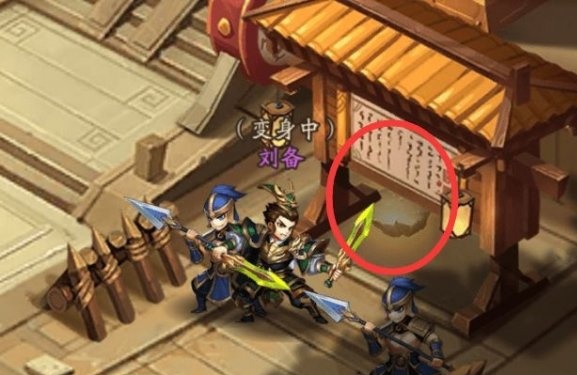 《少年三国志2》刘备传怎么过 刘备传摇钱树全物品位置一览