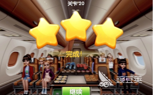 飞机大厨关卡点不了怎么办 进入关卡方式介绍
