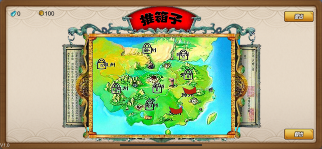 魔性切割机最新免费版