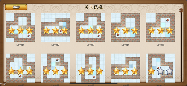 魔性切割机最新免费版截图1