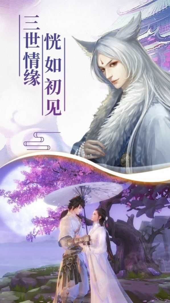 侠义无双手游折扣版截图2