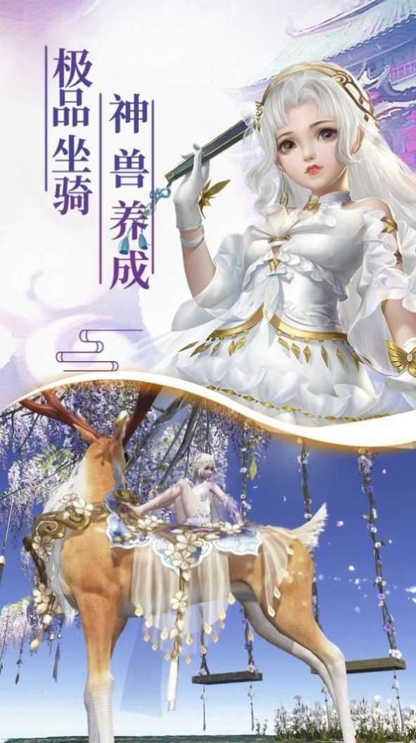 侠义无双手游折扣版截图1