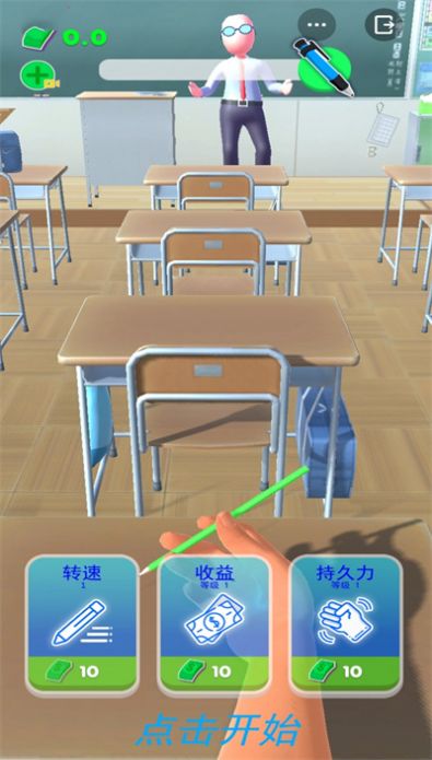 爆笑恶搞模拟器游戏官方版截图2