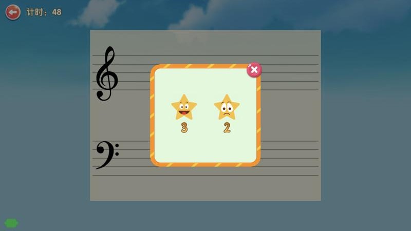 超音素练钢琴截图3