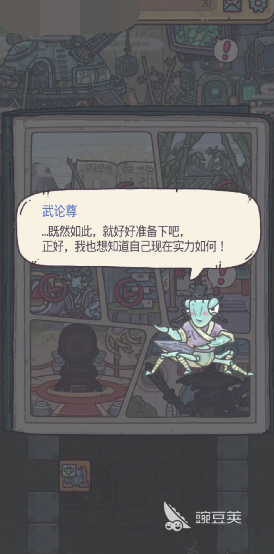 最强蜗牛螳螂功法推荐 最强蜗牛螳螂功法哪个好
