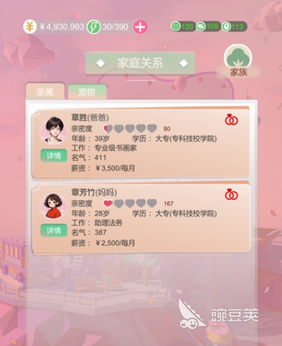 比特人生怎么申请奖学金 比特人生奖学金申请方法