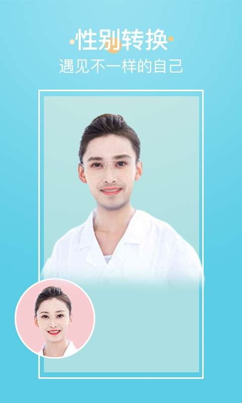 超凡相机app
