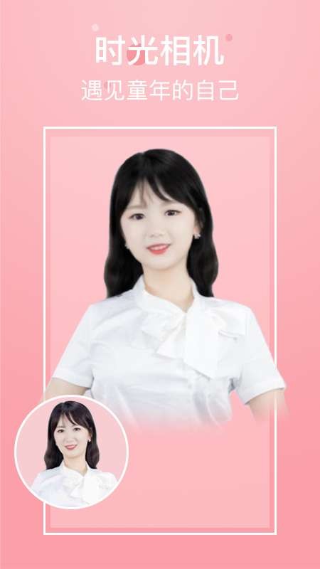 超凡相机app截图3