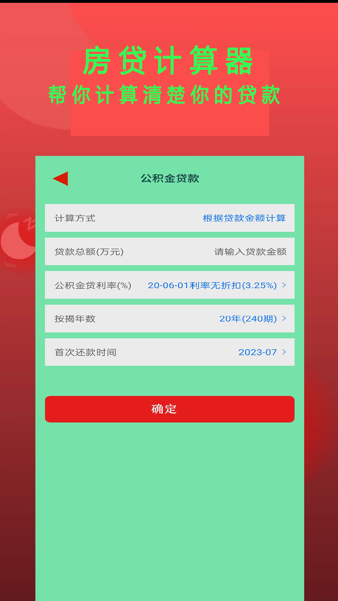 Epub阅读器截图2