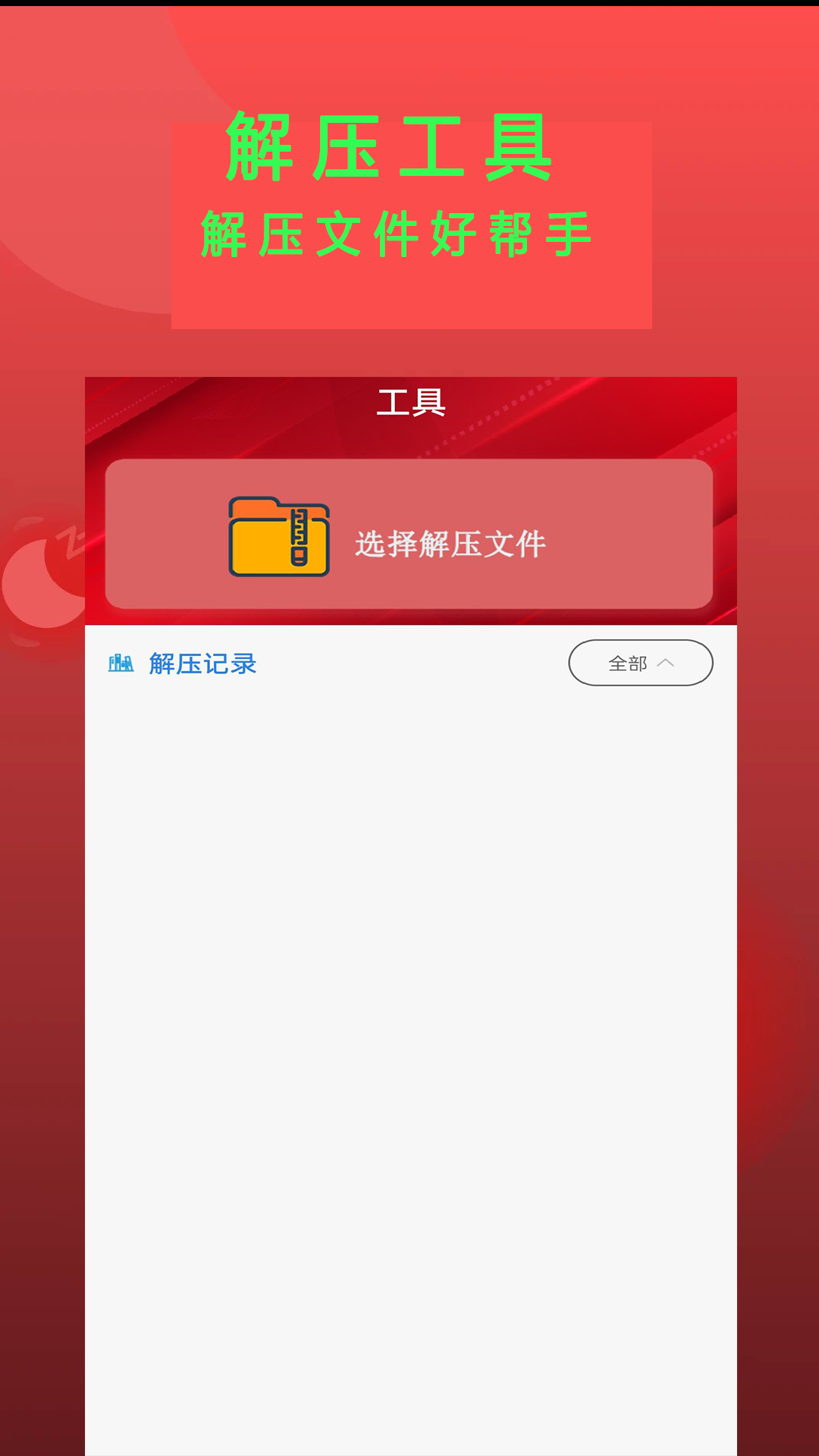 Epub阅读器截图3