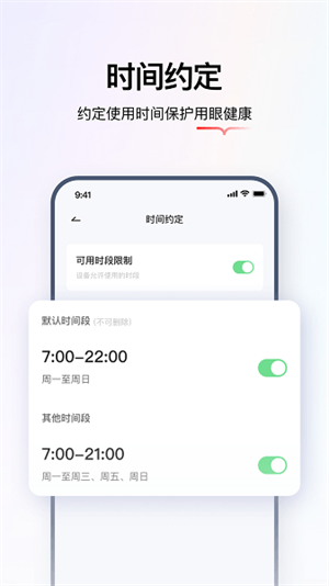 学而思小猴语文截图3