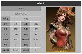 龙息神寂雷鸣长兄桑努斯有哪些技能