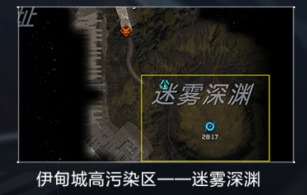 星球重启迷雾异种角使用方法