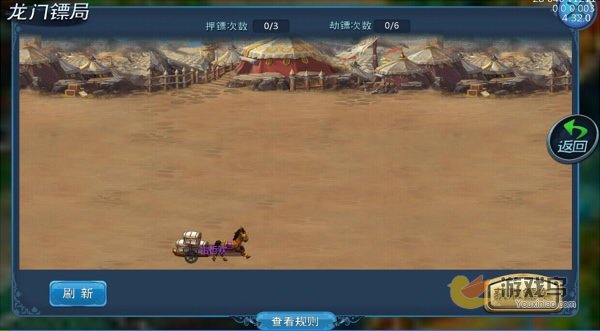 月光宝盒手游龙门镖局副本介绍 铜币的获取[多图]图片2