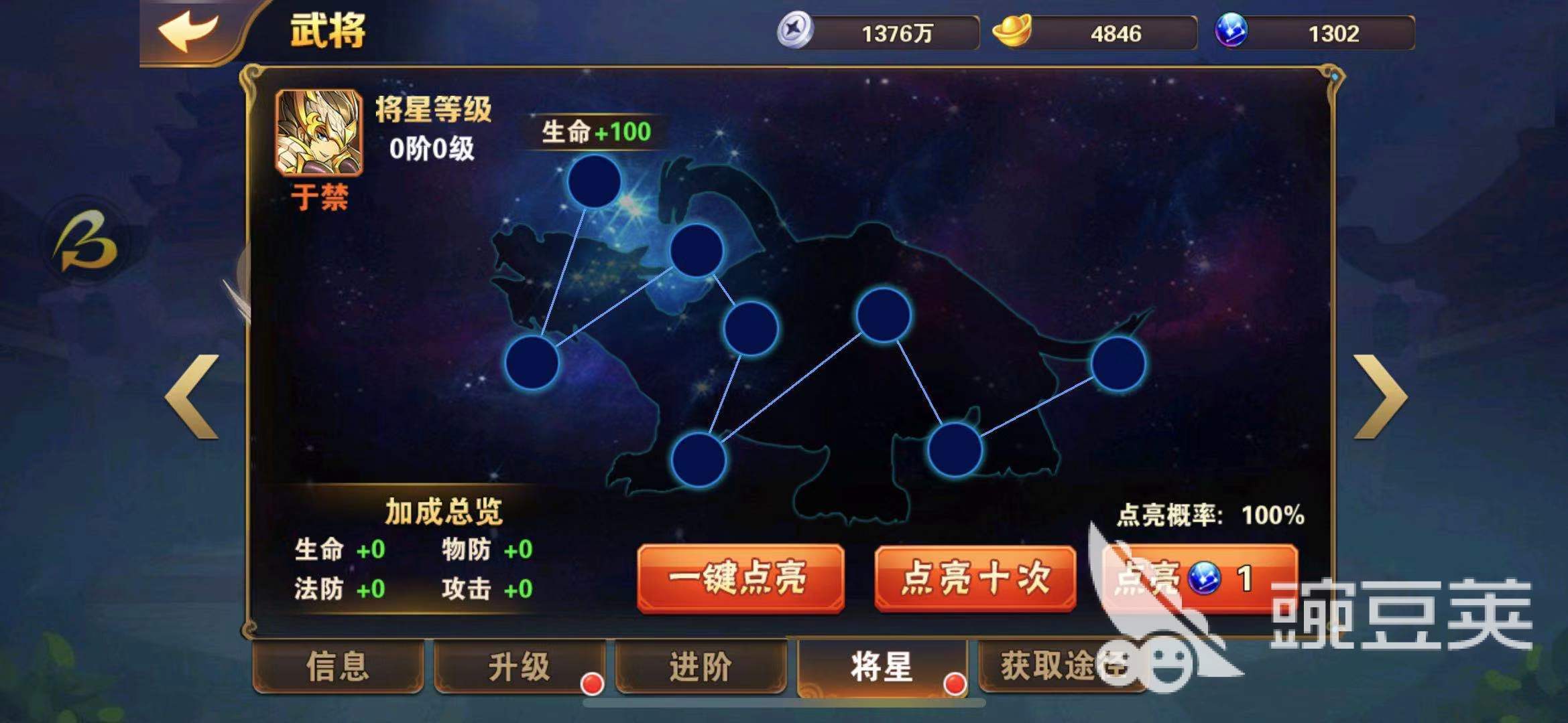 魏国阵容强度非常高，放开那三国2怎么打魏国呢？