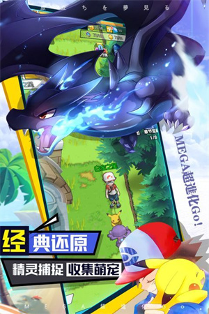 口袋王牌手机版