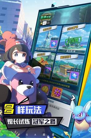 口袋王牌手机版截图1
