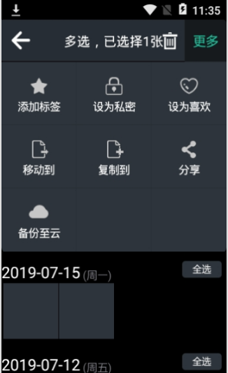 图库相册截图2