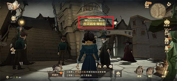哈利波特魔法觉醒拼图寻宝第五期第八天11.10线索攻略