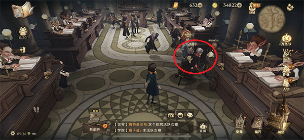 哈利波特魔法觉醒拼图寻宝第五期第八天11.10线索攻略