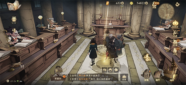 哈利波特魔法觉醒拼图寻宝第五期第八天11.10线索攻略