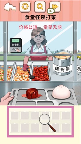 规则诡谈免广告正版游戏截图2