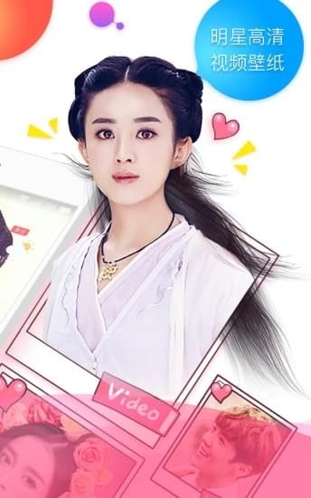 桔子壁纸小清新版