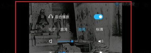 腾讯课堂怎么设置视频画质