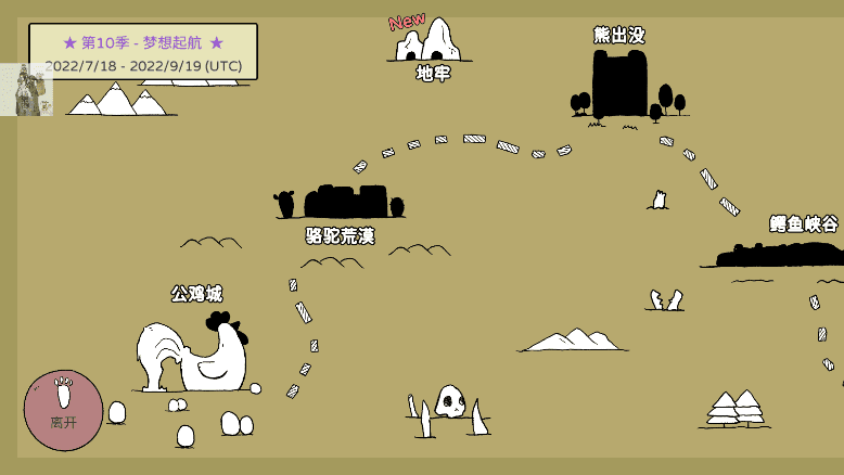 战斗吧兔子截图2