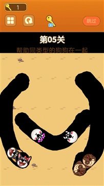 开心萌物