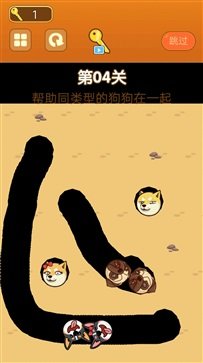 开心萌物截图1