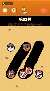 开心萌物截图2
