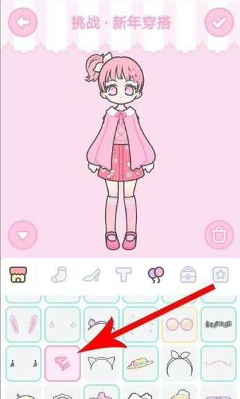 装扮少女新年穿搭怎么过？新年穿搭攻略[视频][多图]图片8