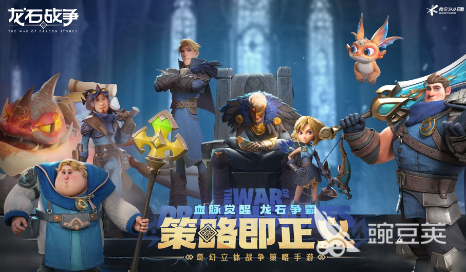 龙石战争是腾讯的吗 龙石战争发行公司介绍