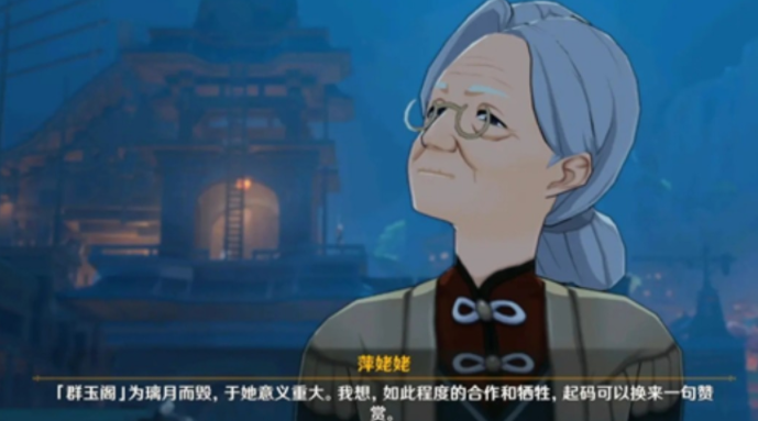 原神萍姥姥up池什么时候上线  萍姥姥up池上线时间介绍