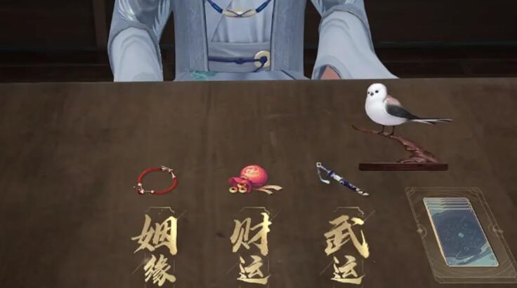 射雕隐藏技能怎么获得3