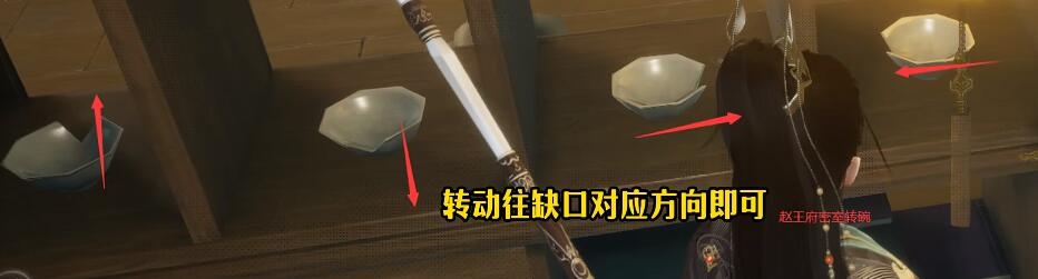 射雕隐藏技能怎么获得3