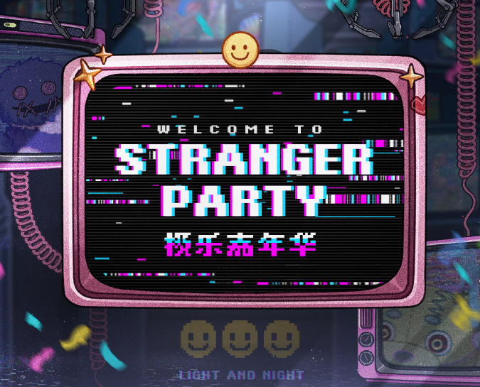 《光与夜之恋》极乐嘉年华活动开始时间