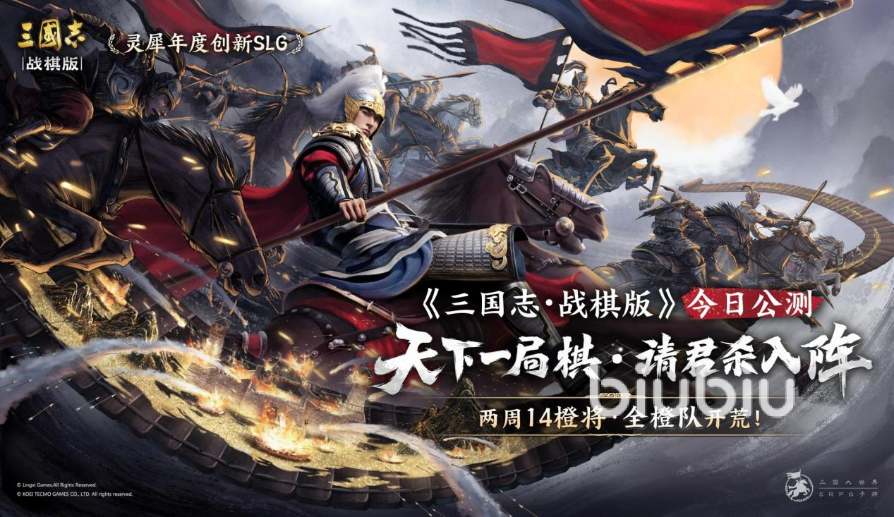 三国志战棋版主界面介绍 三国志战棋版菜单功能一览