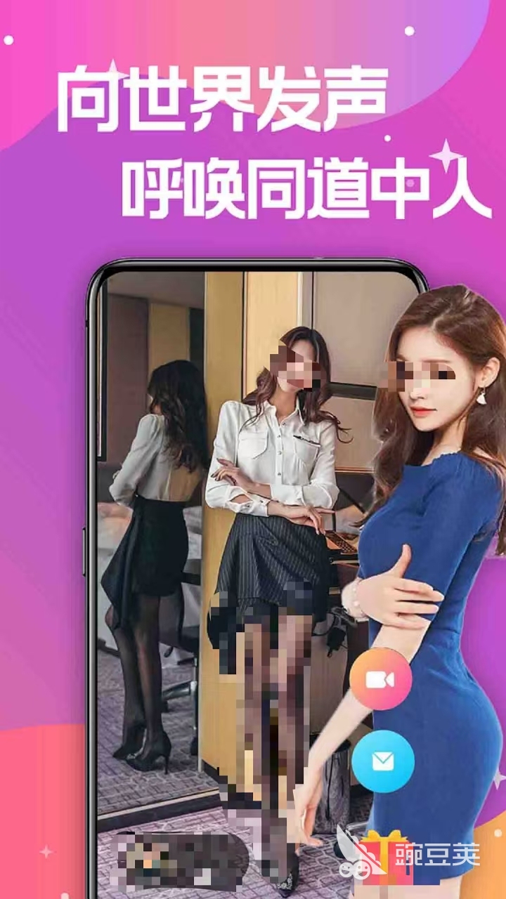 跟微信漂流瓶一样的聊天软件有哪些 功能丰富的聊天软件分享