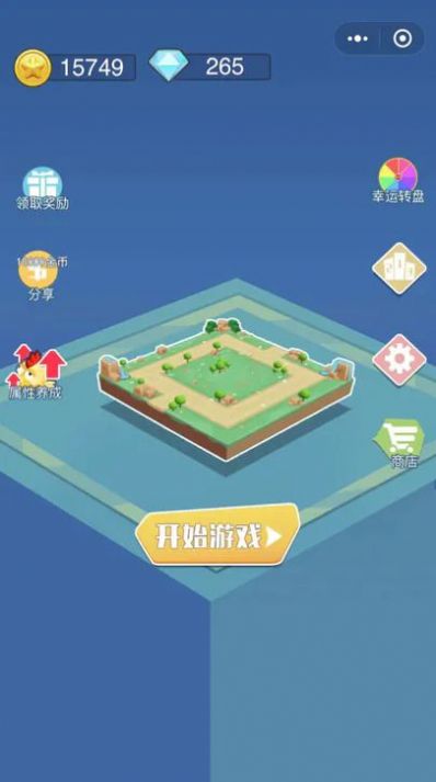 鸡枪营救截图2