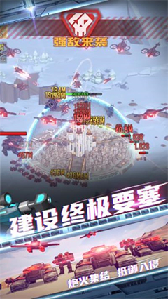 终极要塞截图1
