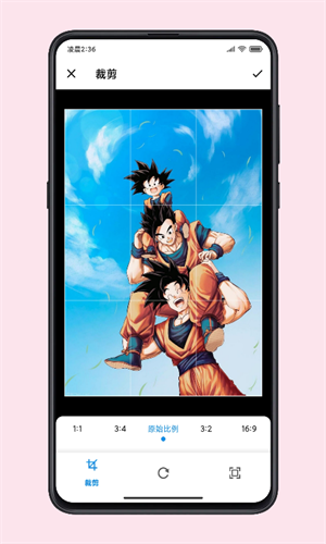 图叨叨安卓版截图2