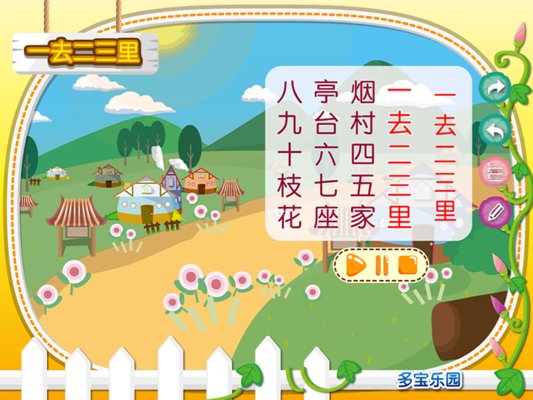 二三里app最新版本截图2