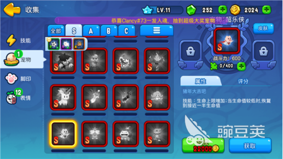 野蛮人大作战超乐侠怎么克，血暴了解一下？
