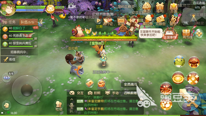 聊天新姿势，风之大陆怎么发物品到聊天窗口
