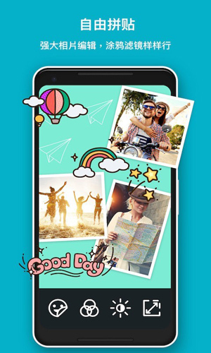 Photogrid最新版本截图3